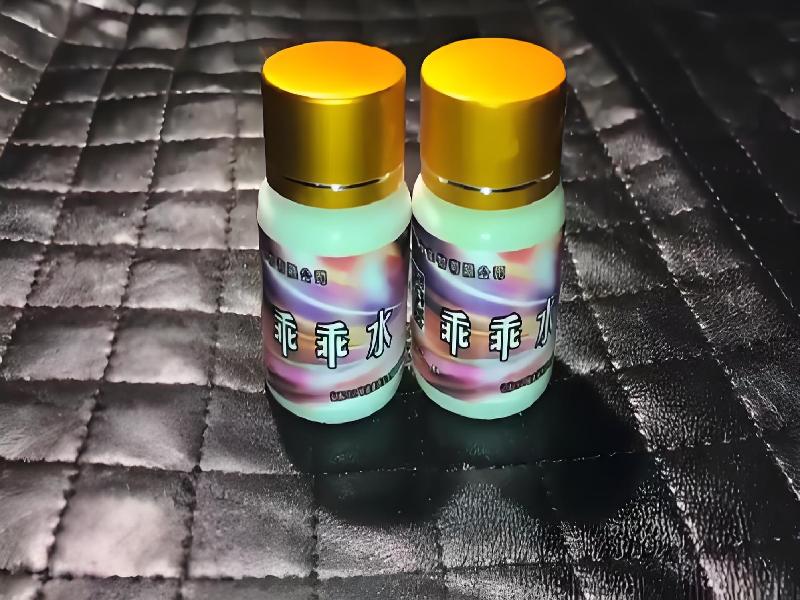 ﻿迷水正品网店3236-WuYJ型号